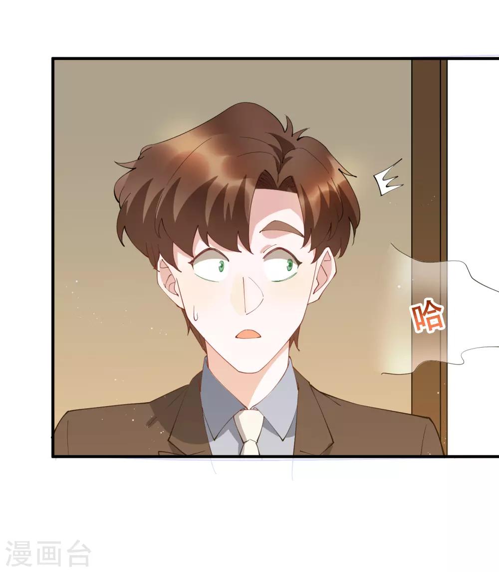第56话 房东姐姐不要怕！-第62话