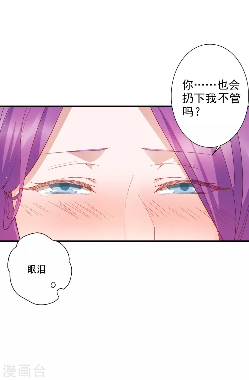 第56话 房东姐姐不要怕！-第62话