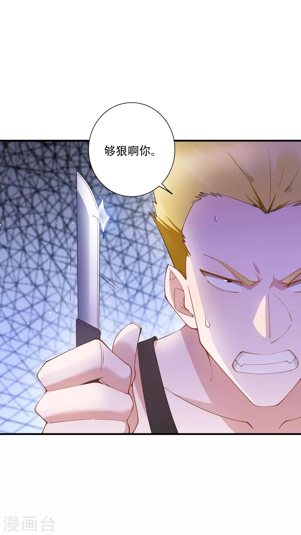 第56话 房东姐姐不要怕！-第62话