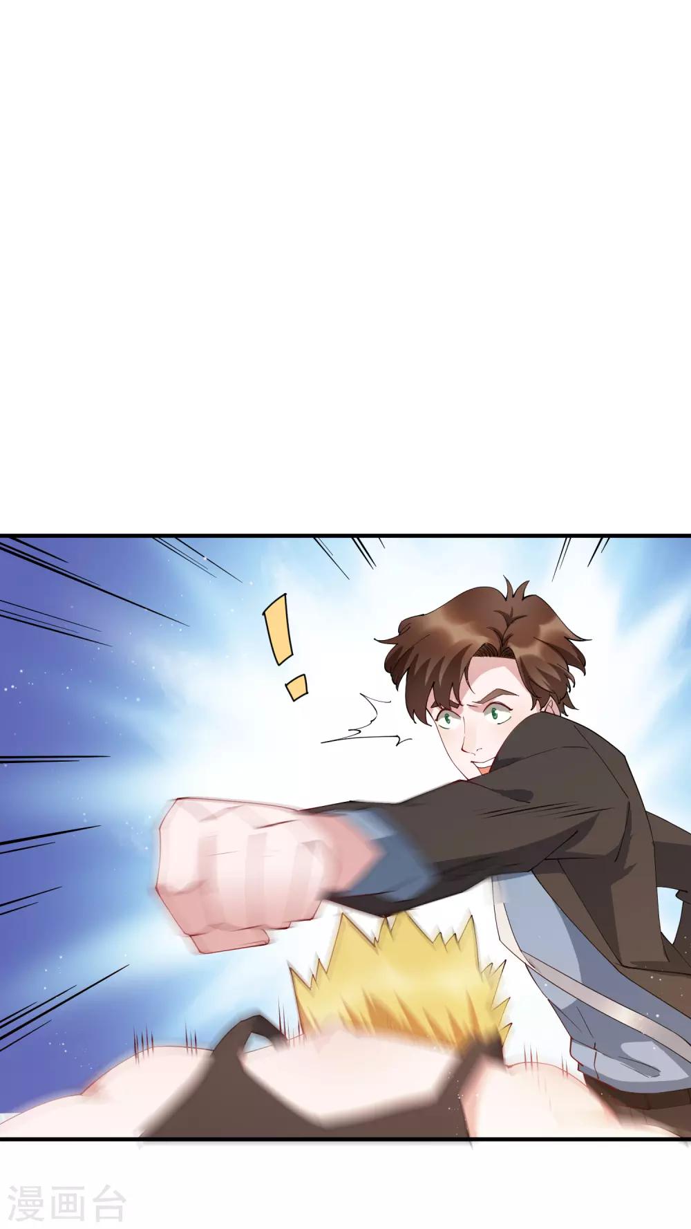 第56话 房东姐姐不要怕！-第62话