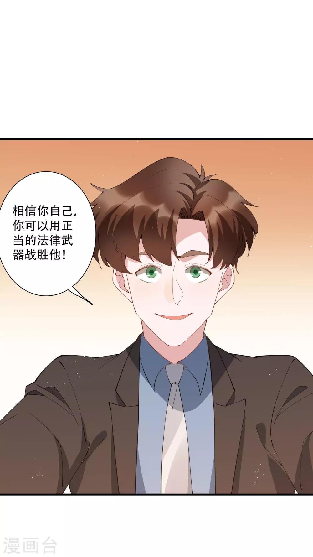 第58话 晚上一个人孤单寂寞冷-第64话