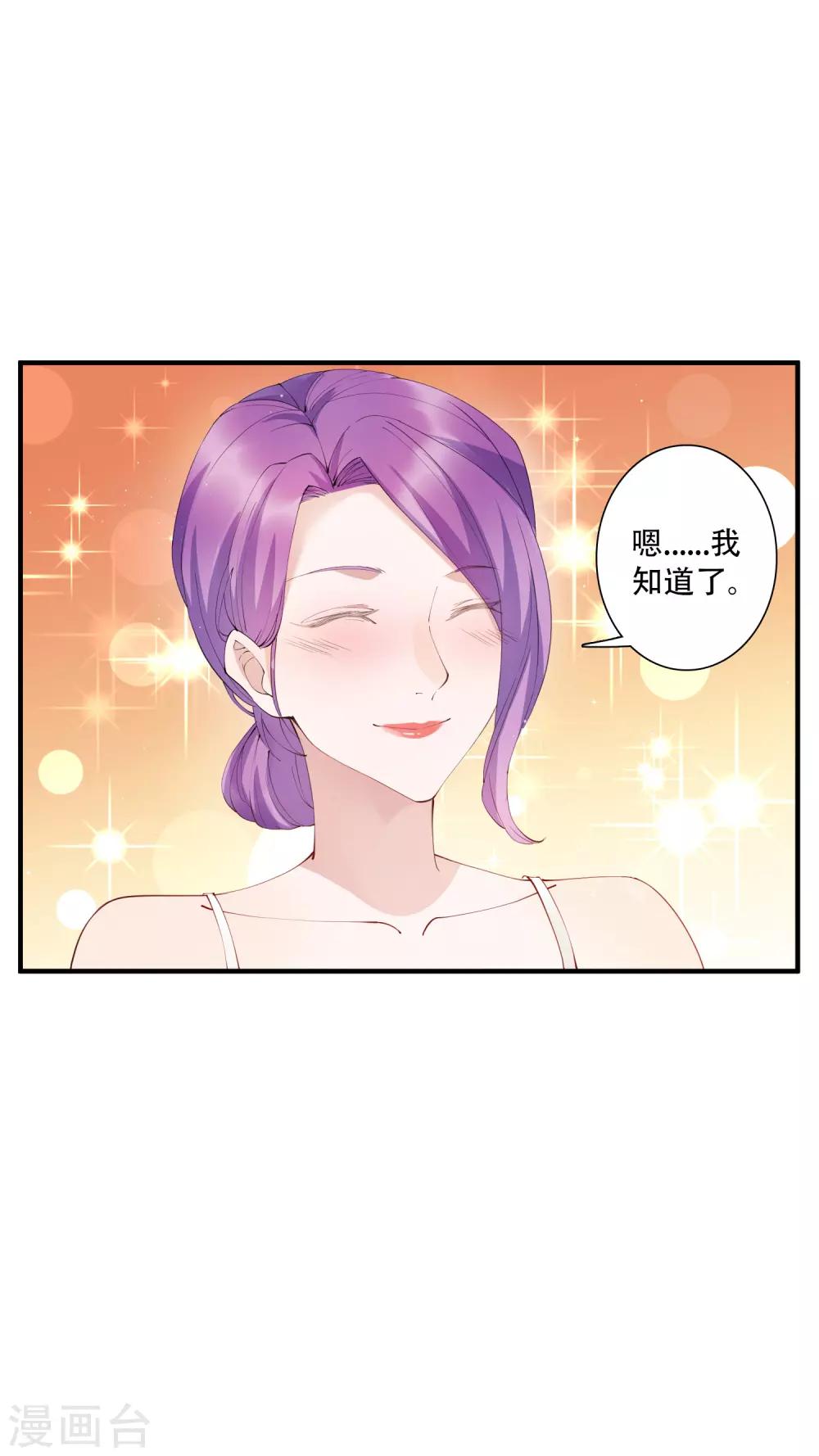 第58话 晚上一个人孤单寂寞冷-第64话