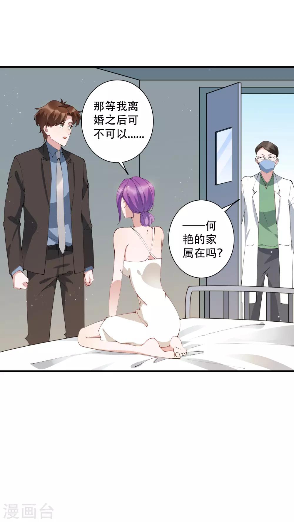第58话 晚上一个人孤单寂寞冷-第64话