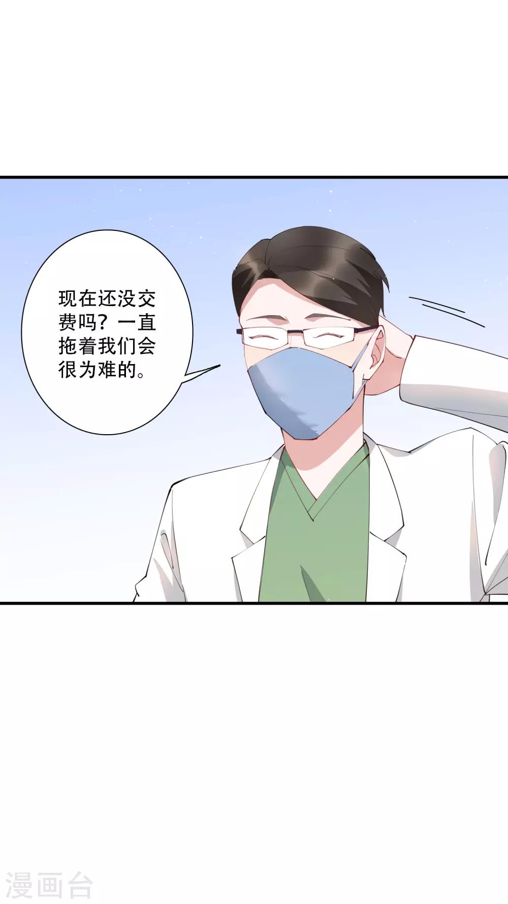第58话 晚上一个人孤单寂寞冷-第64话