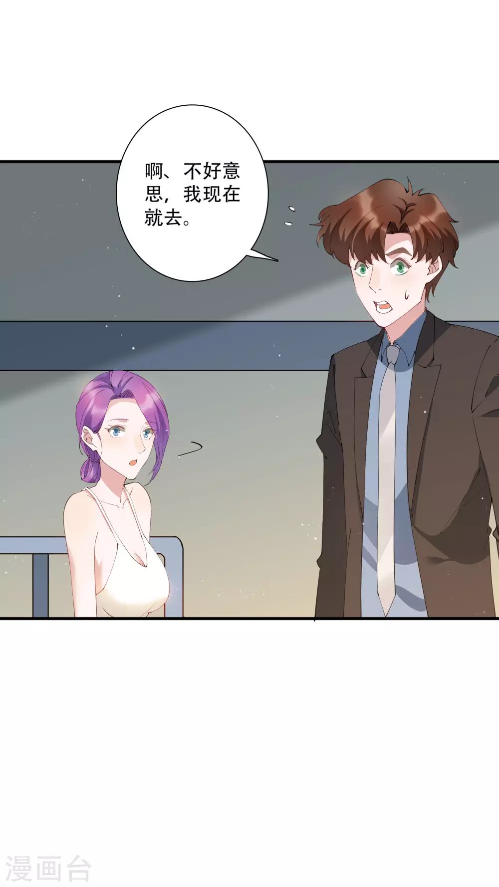 第58话 晚上一个人孤单寂寞冷-第64话