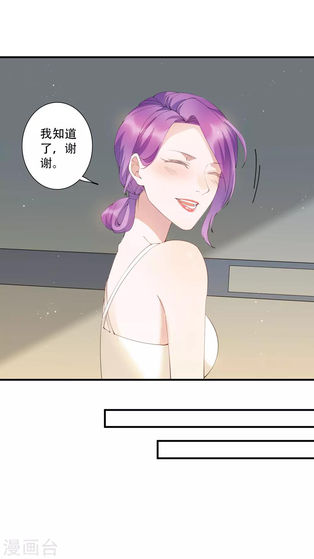 第58话 晚上一个人孤单寂寞冷-第64话