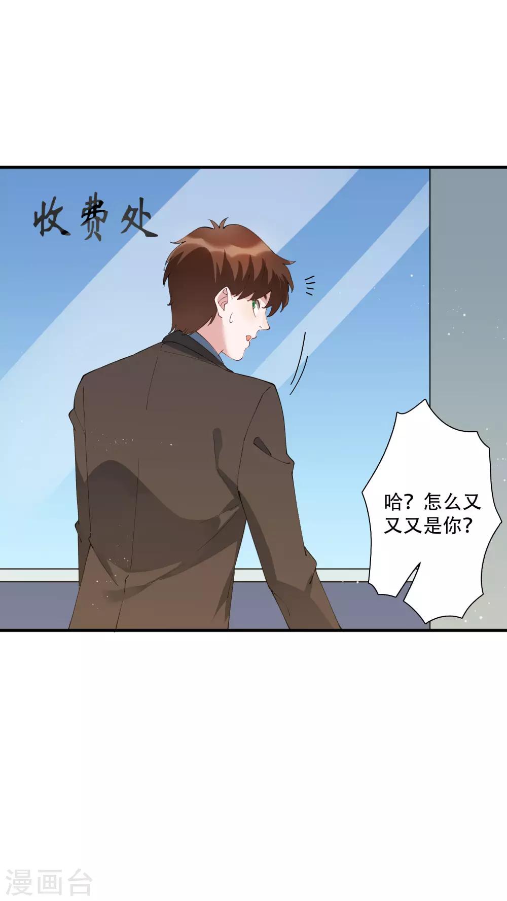 第58话 晚上一个人孤单寂寞冷-第64话