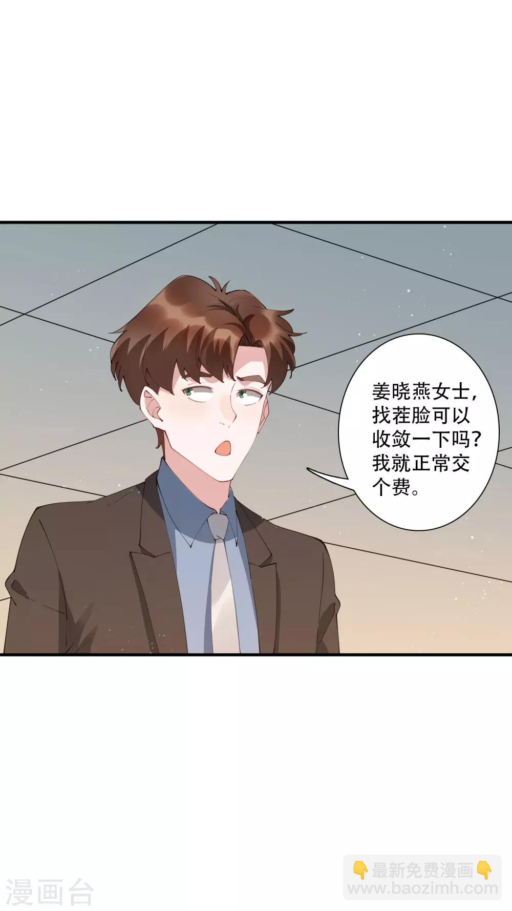 第58话 晚上一个人孤单寂寞冷-第64话