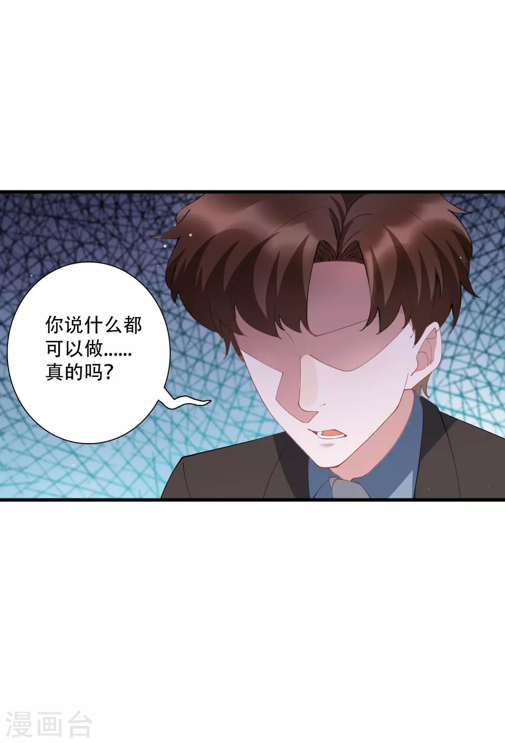 第58话 晚上一个人孤单寂寞冷-第64话