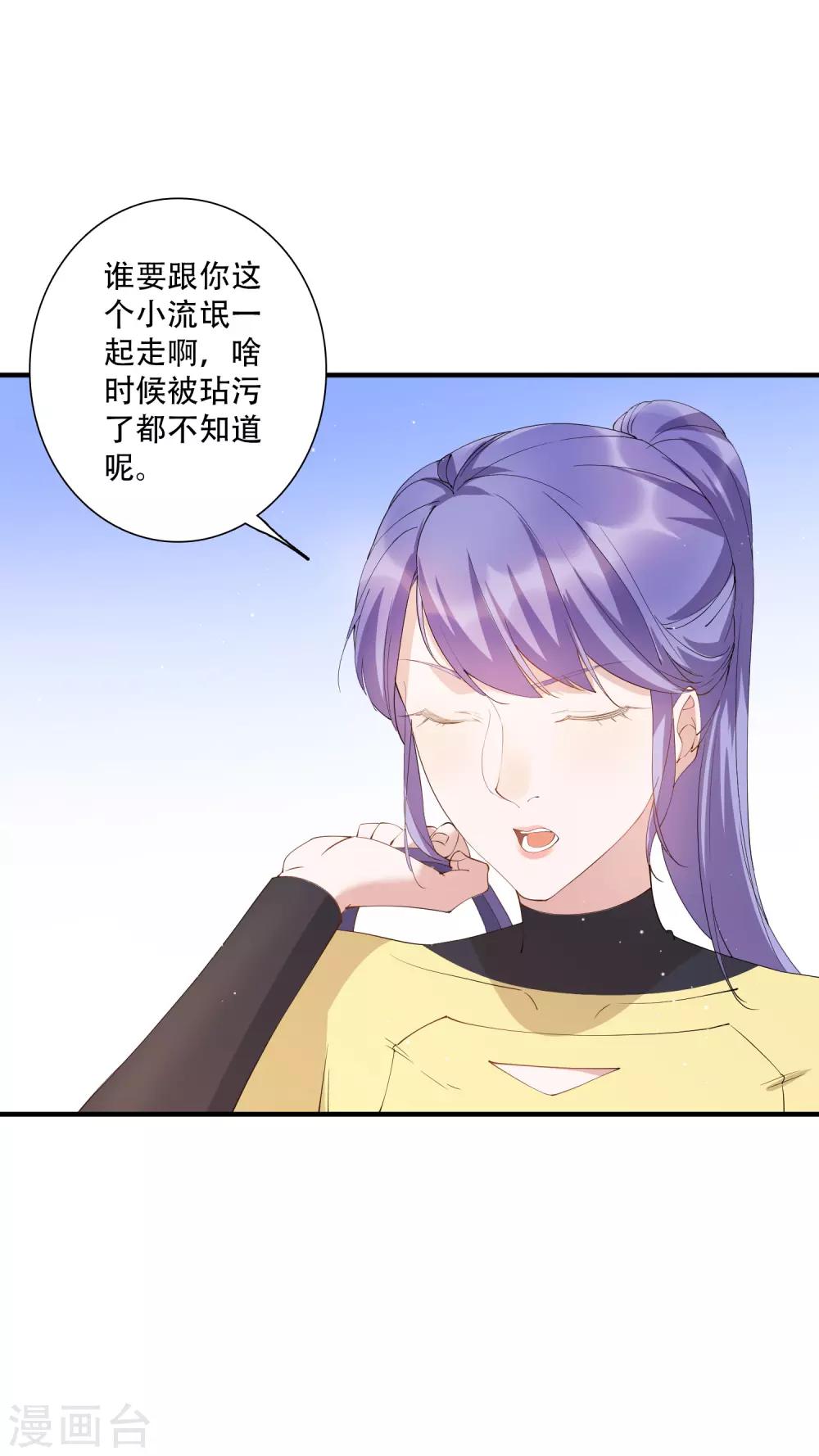 第58话 晚上一个人孤单寂寞冷-第64话