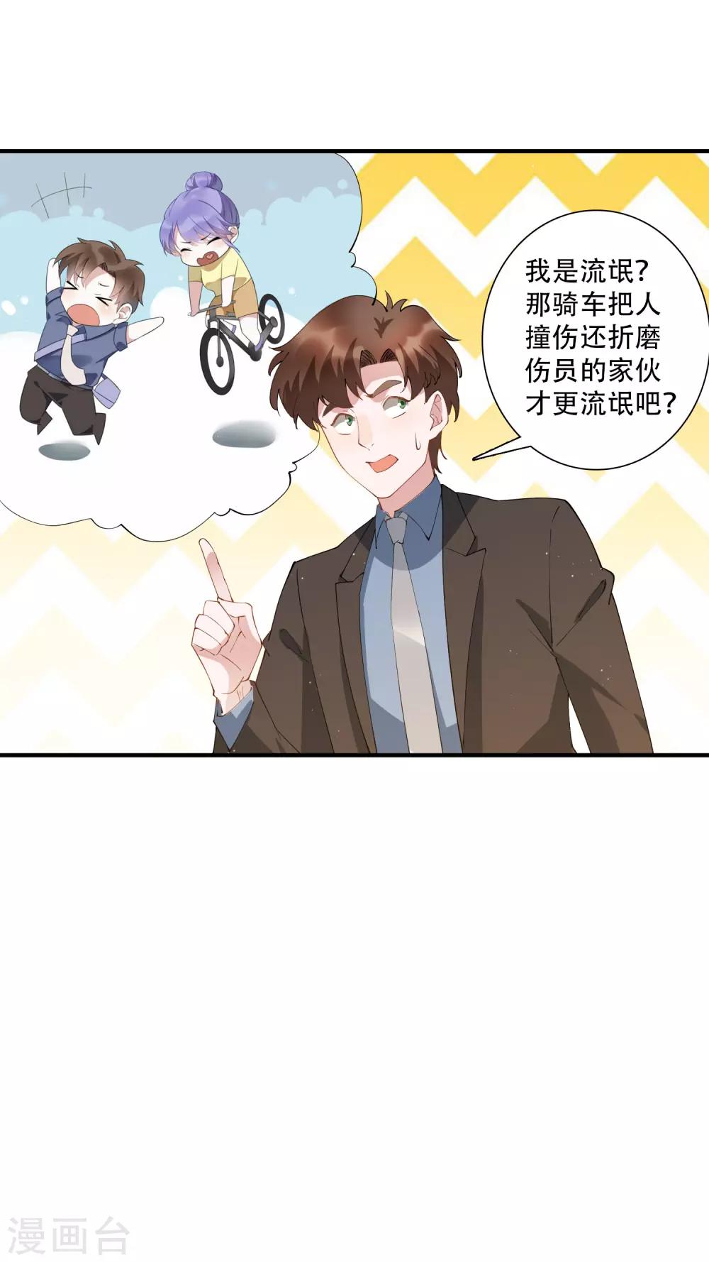 第58话 晚上一个人孤单寂寞冷-第64话
