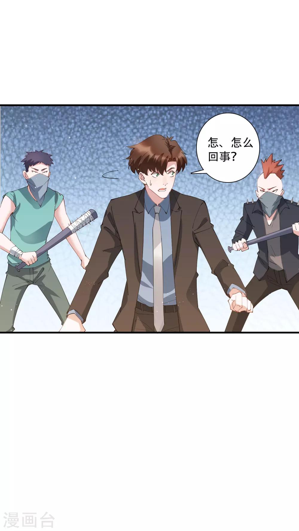第58话 晚上一个人孤单寂寞冷-第64话