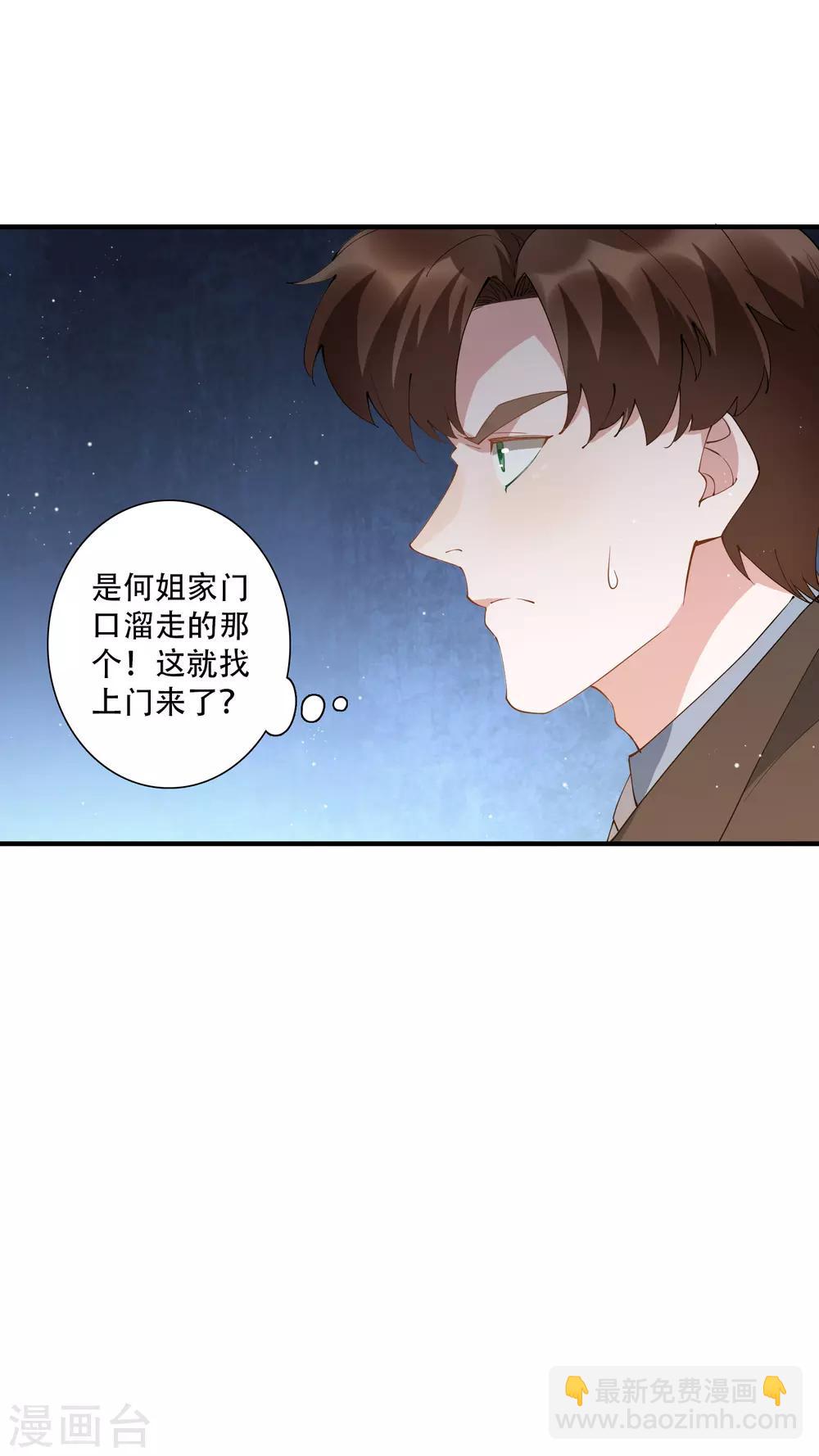 第58话 晚上一个人孤单寂寞冷-第64话