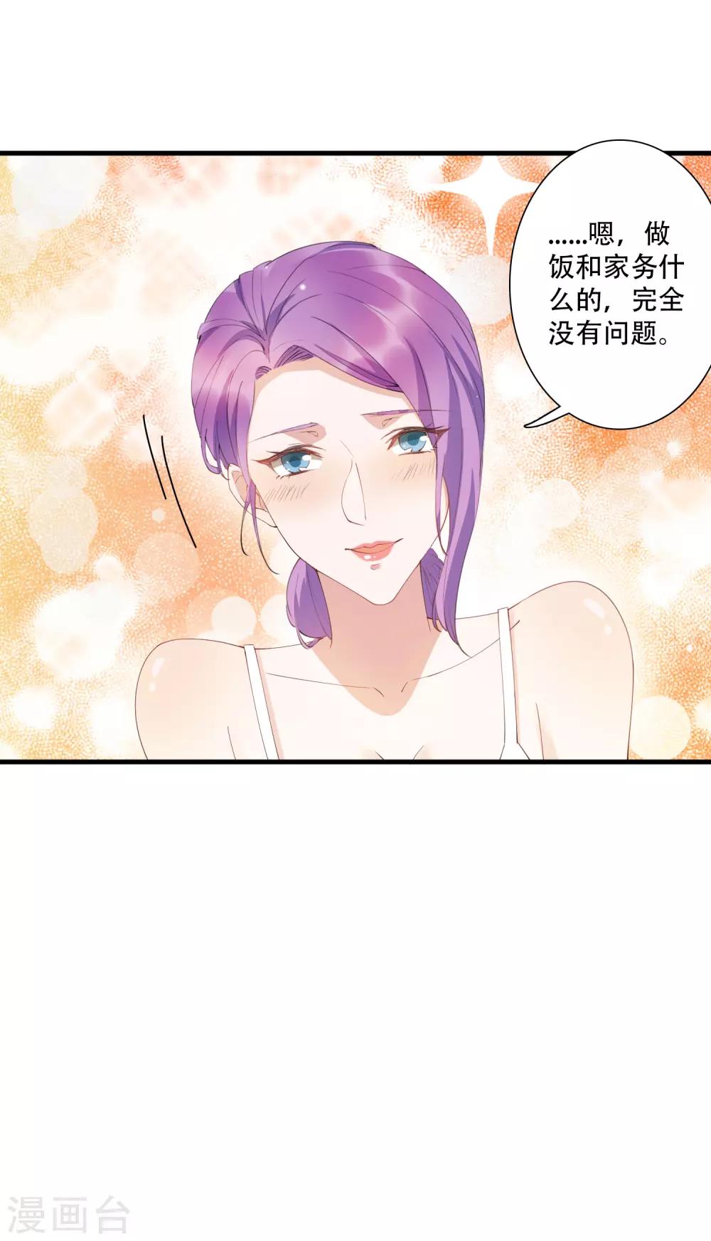 第58话 晚上一个人孤单寂寞冷-第64话