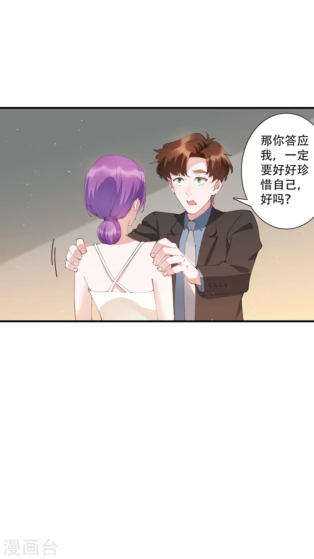第58话 晚上一个人孤单寂寞冷-第64话