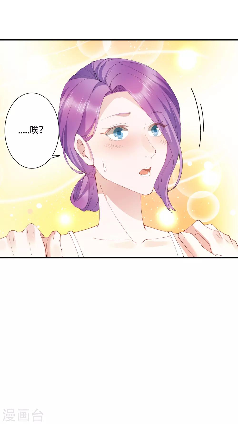 第58话 晚上一个人孤单寂寞冷-第64话