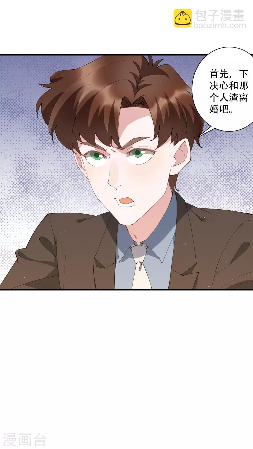 第58话 晚上一个人孤单寂寞冷-第64话