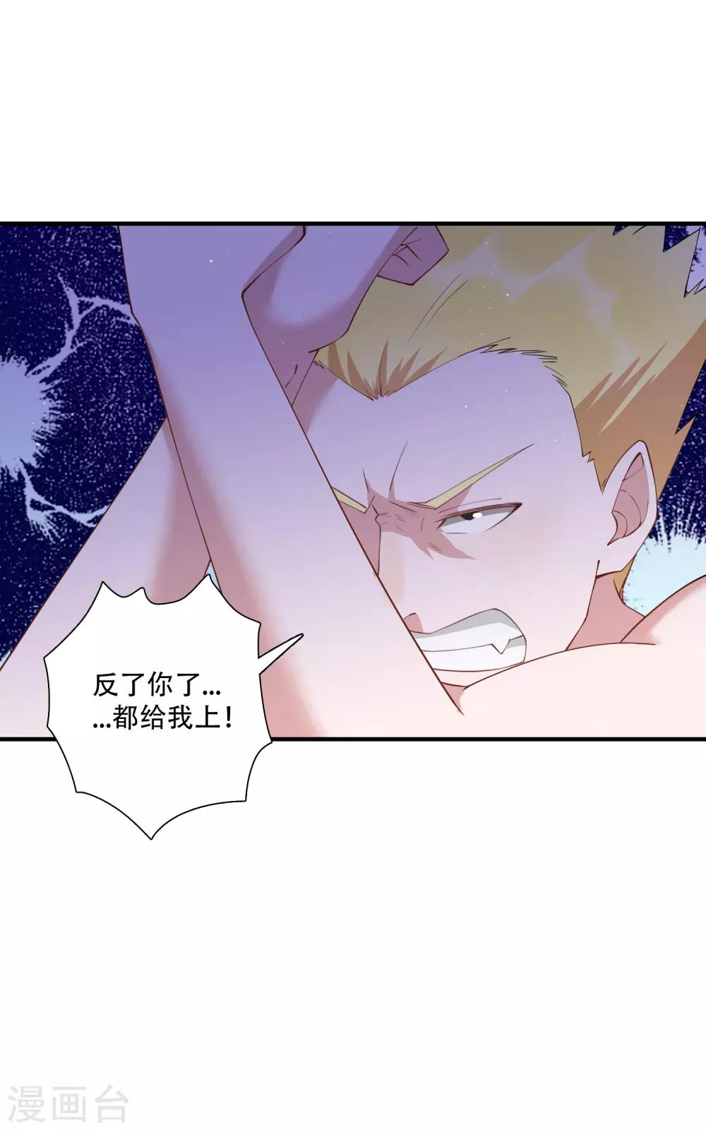 第60话 我要打十个！-第66话