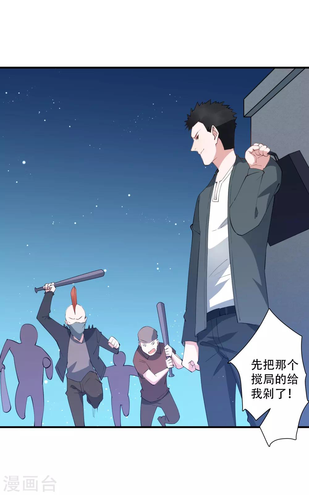 第60话 我要打十个！-第66话