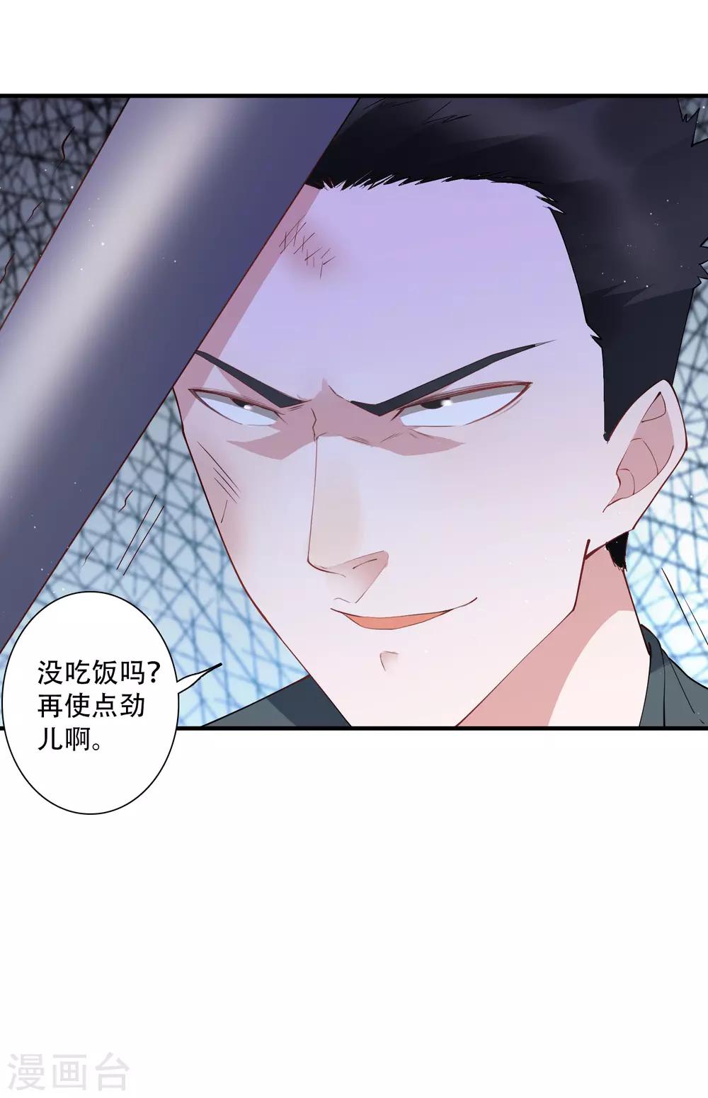 第60话 我要打十个！-第66话