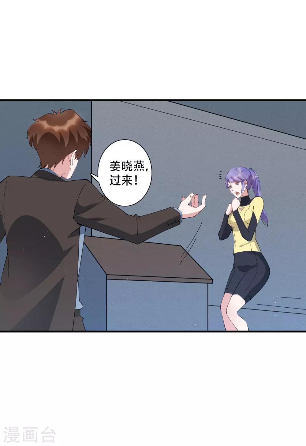 第60话 我要打十个！-第66话