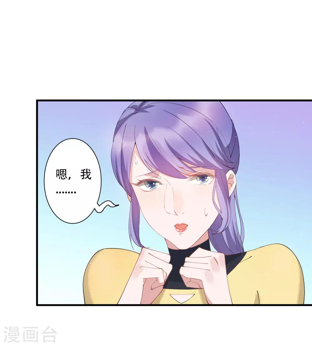 第60话 我要打十个！-第66话