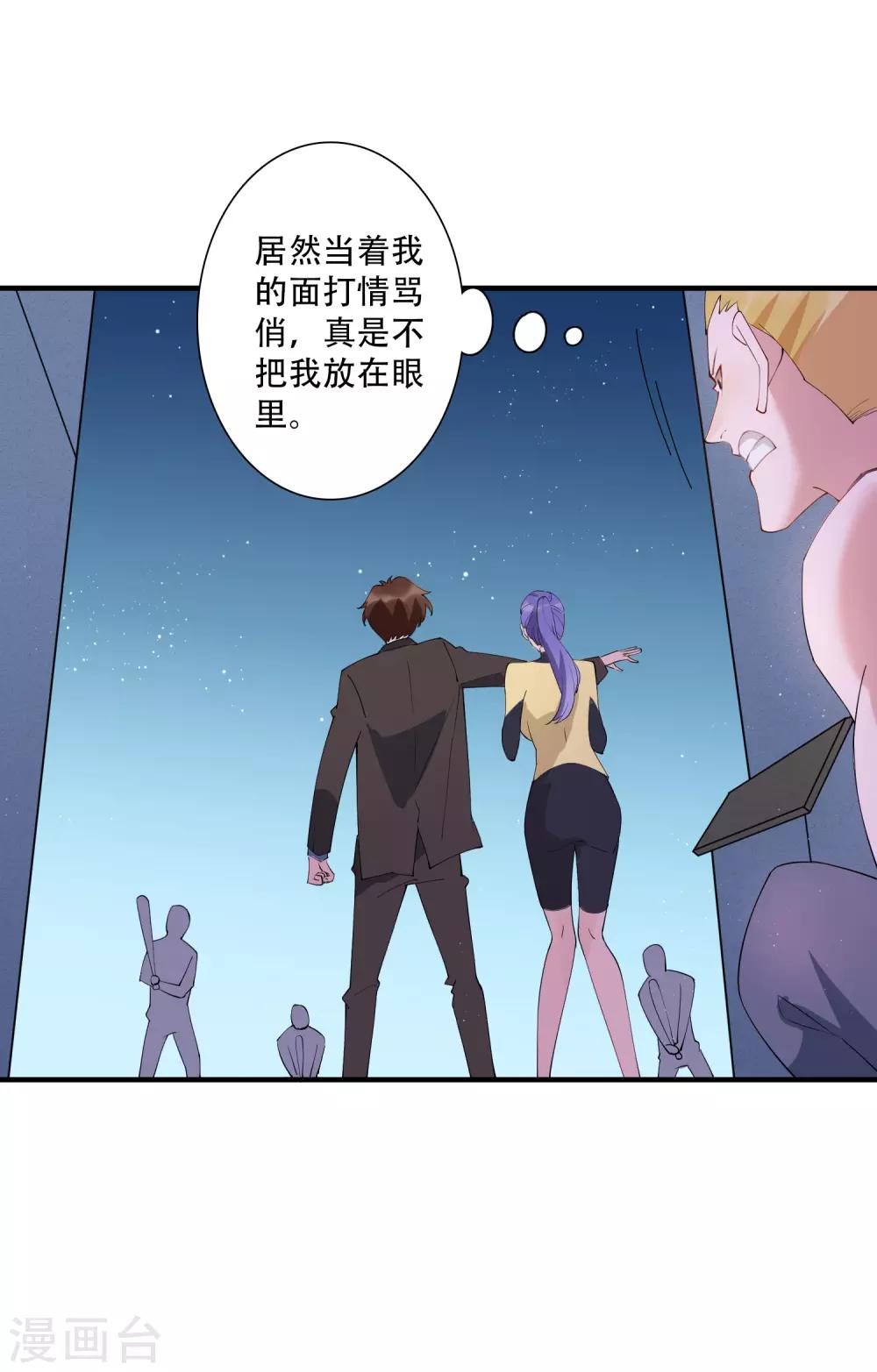 第60话 我要打十个！-第66话