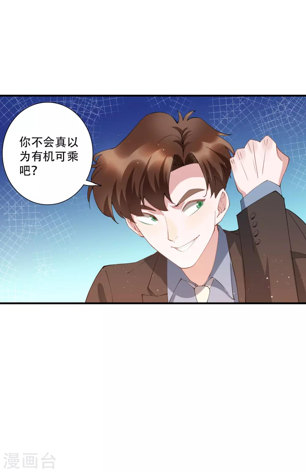 第60话 我要打十个！-第66话