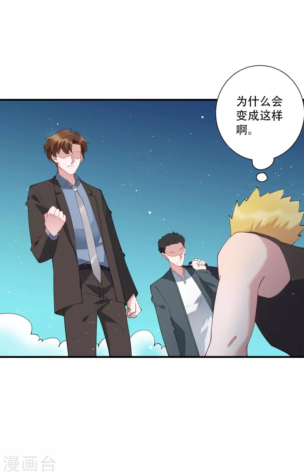 第60话 我要打十个！-第66话