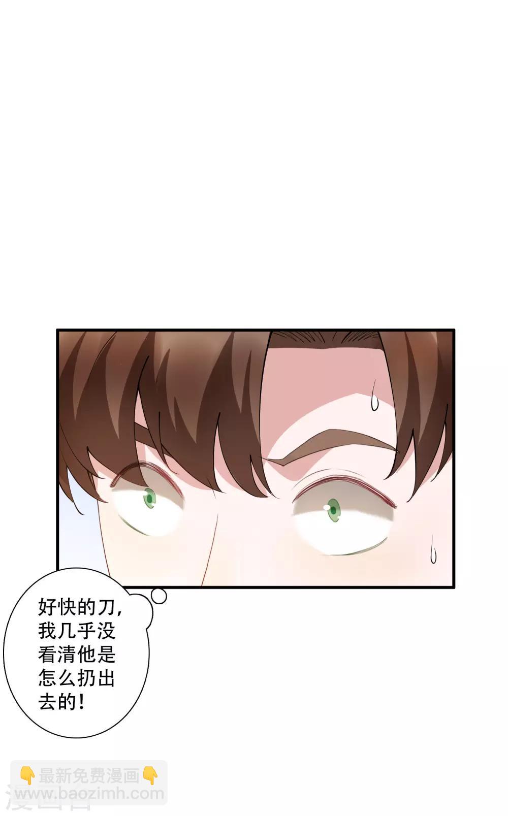 第60话 我要打十个！-第66话