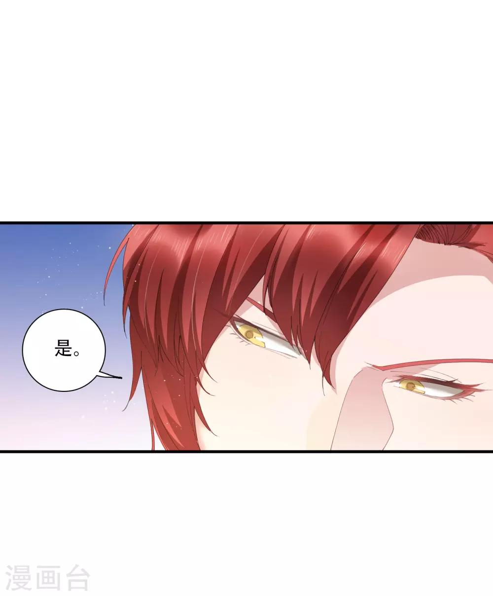 第62话 神秘的女保镖-第68话