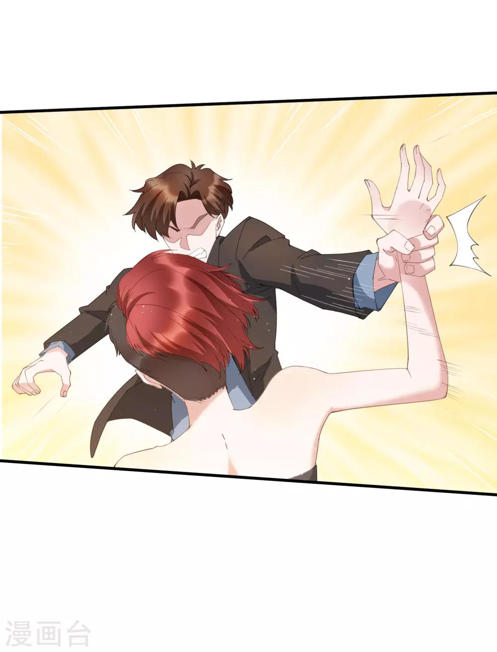 第62话 神秘的女保镖-第68话