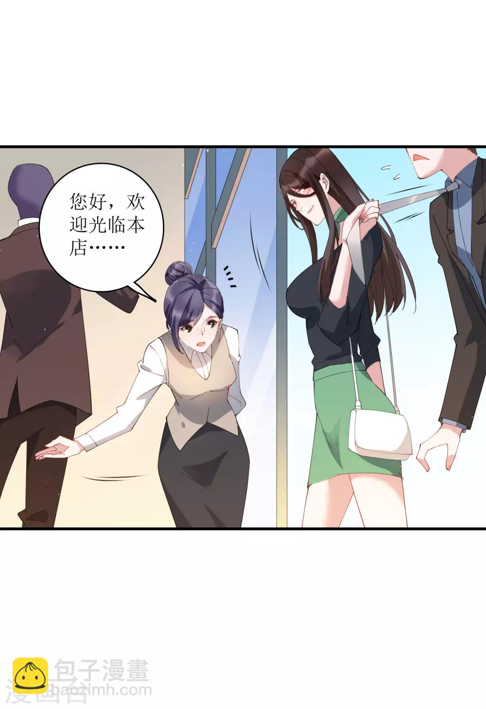 第66话 来一套15万的西装！-第72话