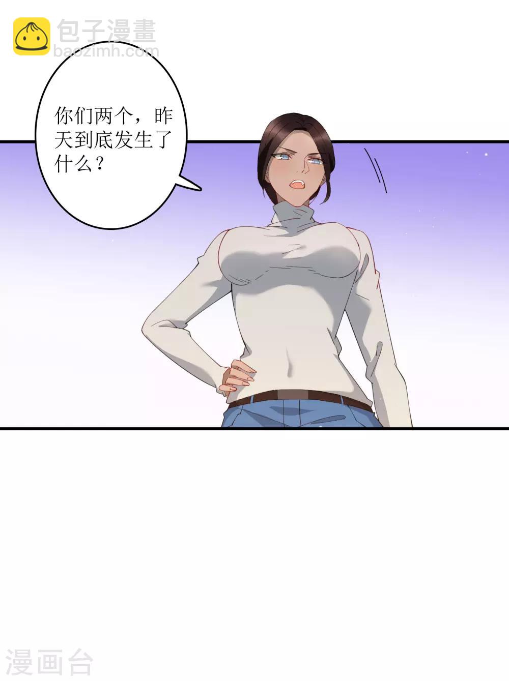 第66话 来一套15万的西装！-第72话