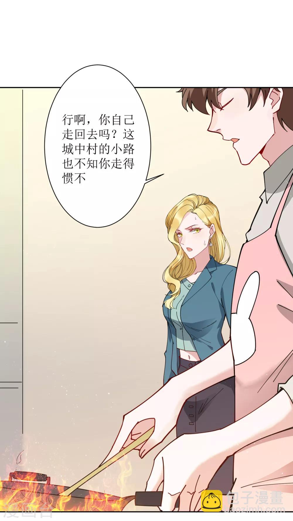 第68话 展开一场深夜的冒险-第74话