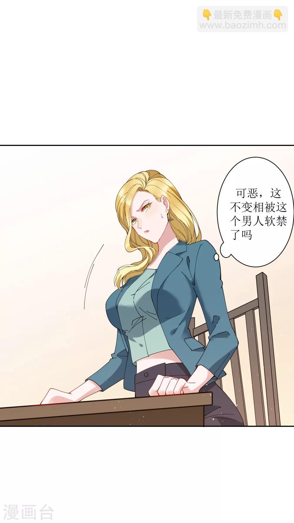 第68话 展开一场深夜的冒险-第74话