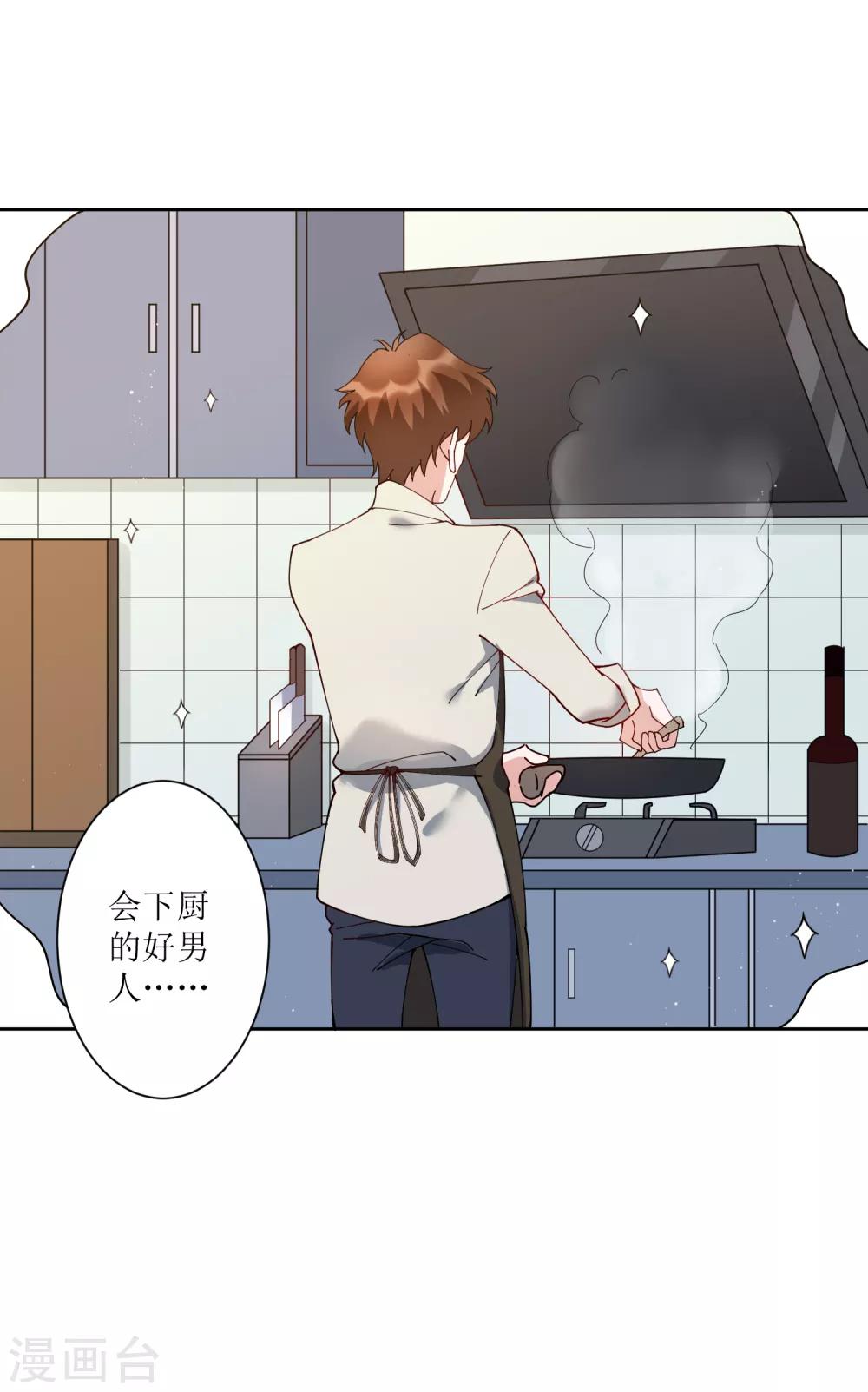 第68话 展开一场深夜的冒险-第74话