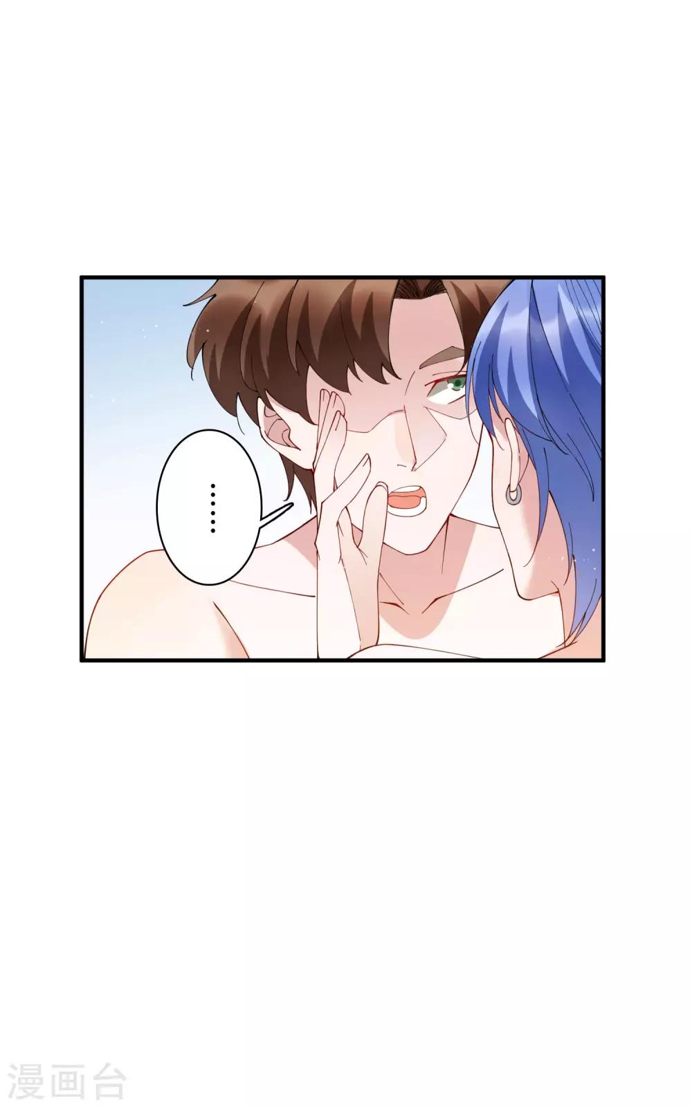 第70话 你果然是个人面兽心的人！-第76话