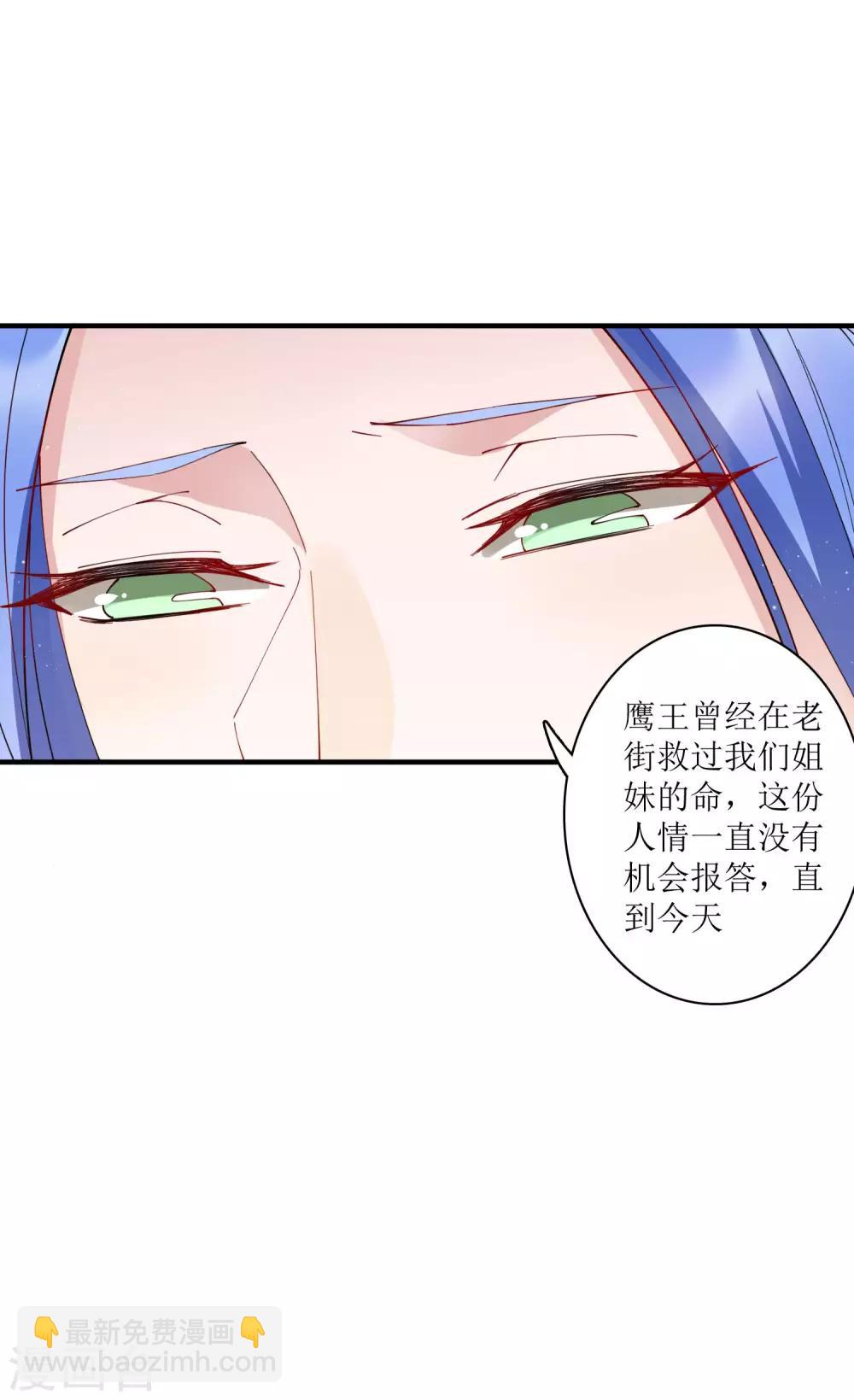 第70话 你果然是个人面兽心的人！-第76话