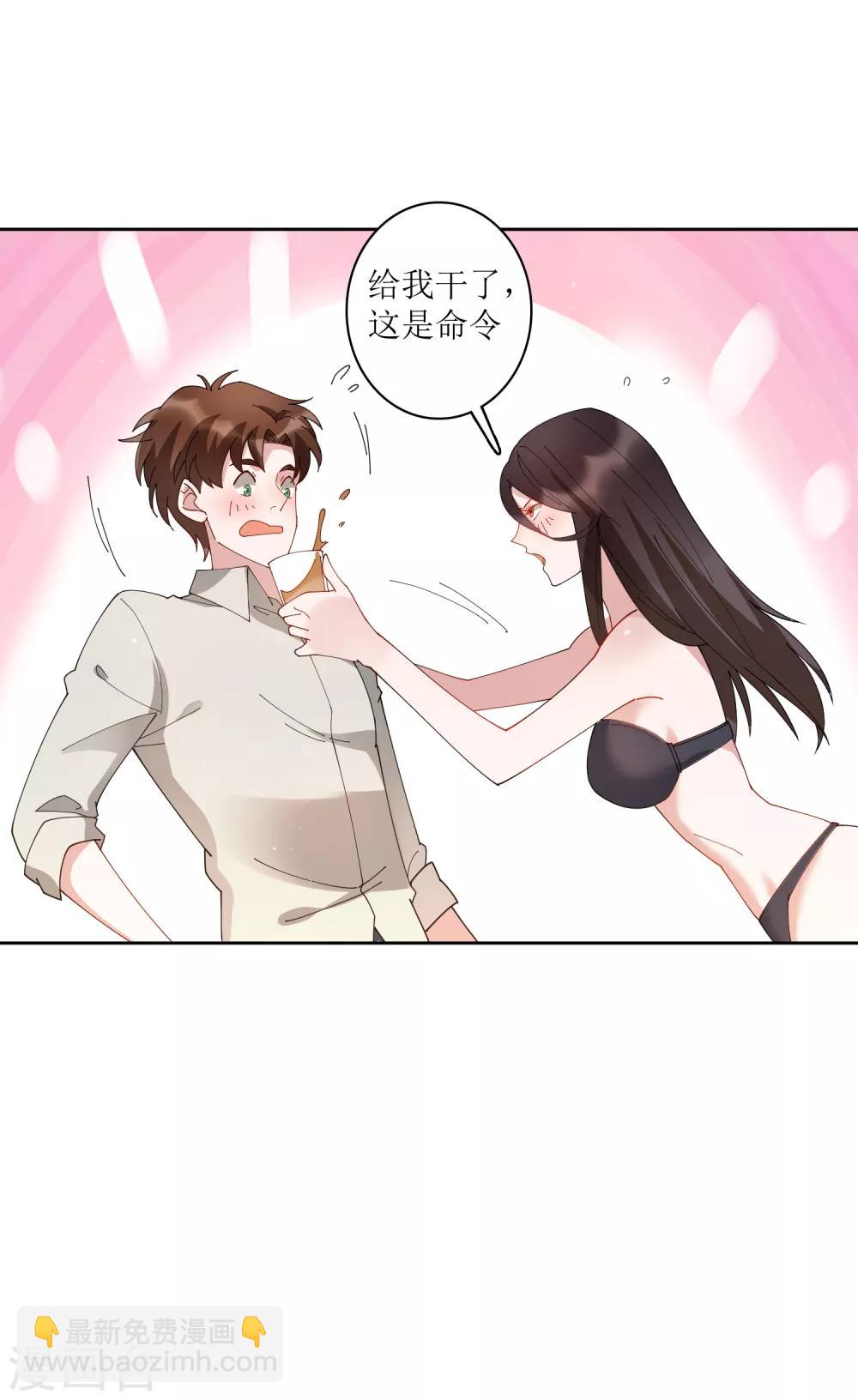 第72话 不管我做什么都比不上她？-第78话