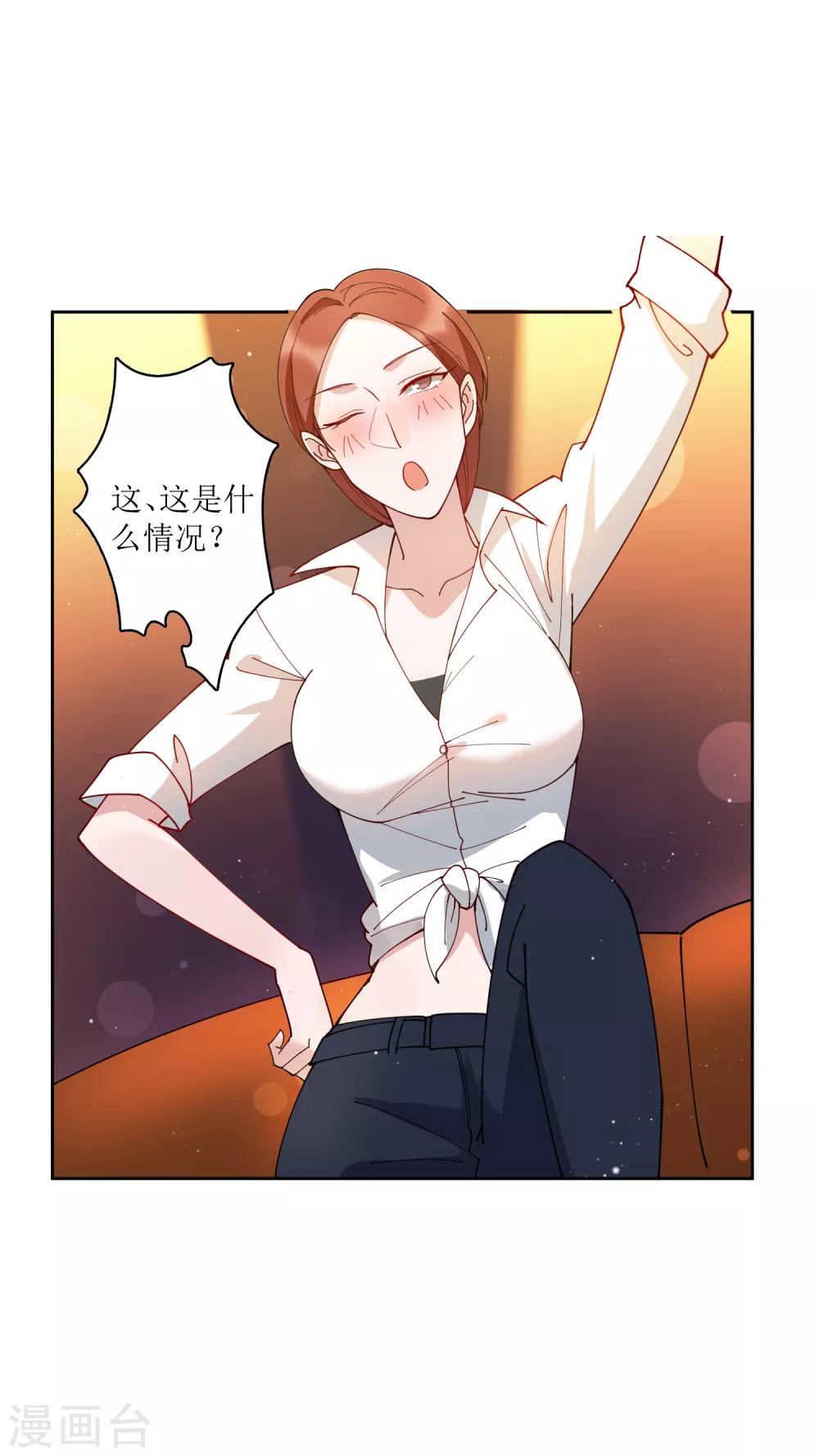 第72话 不管我做什么都比不上她？-第78话