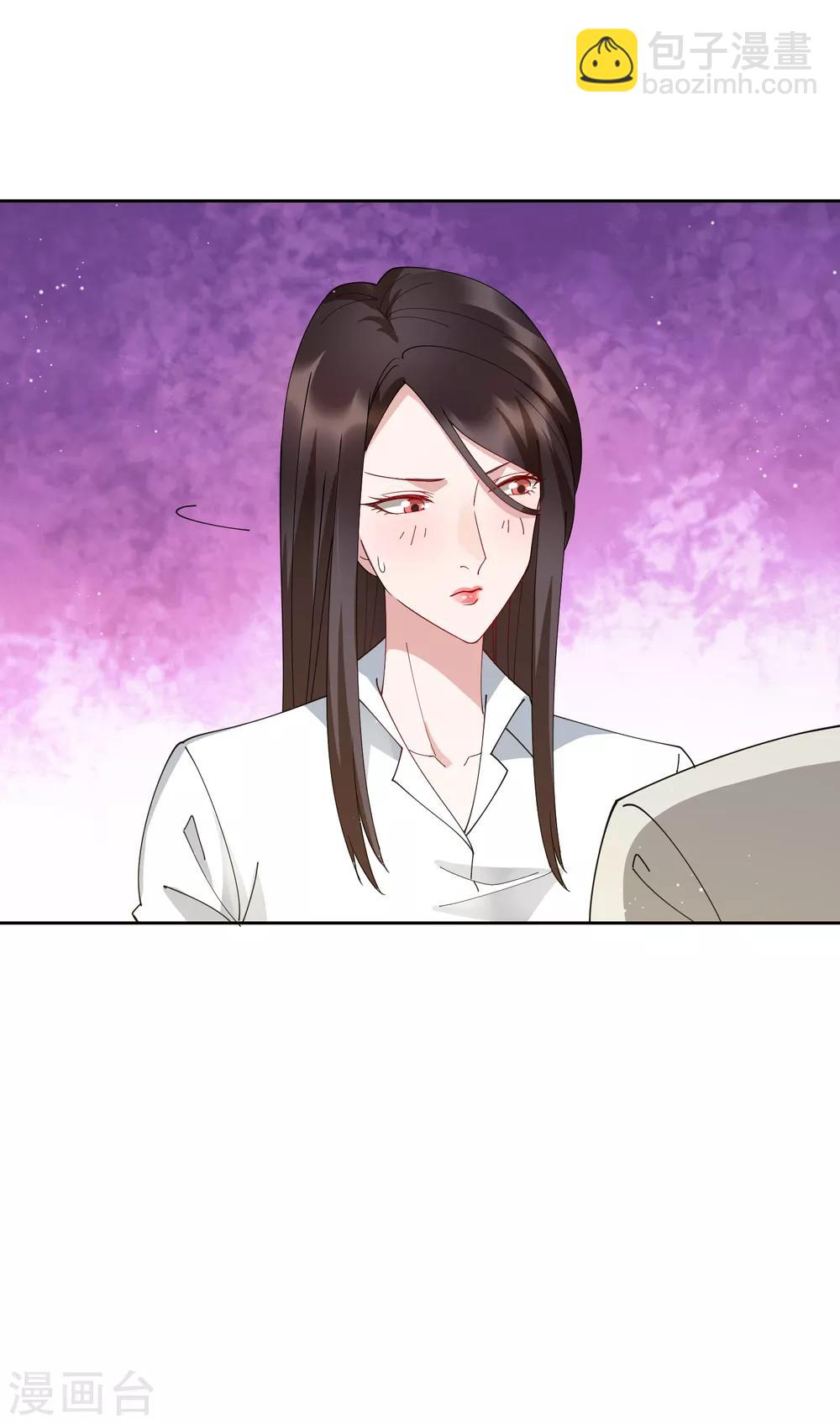 第74话 这里的地皮我都买了！-第80话