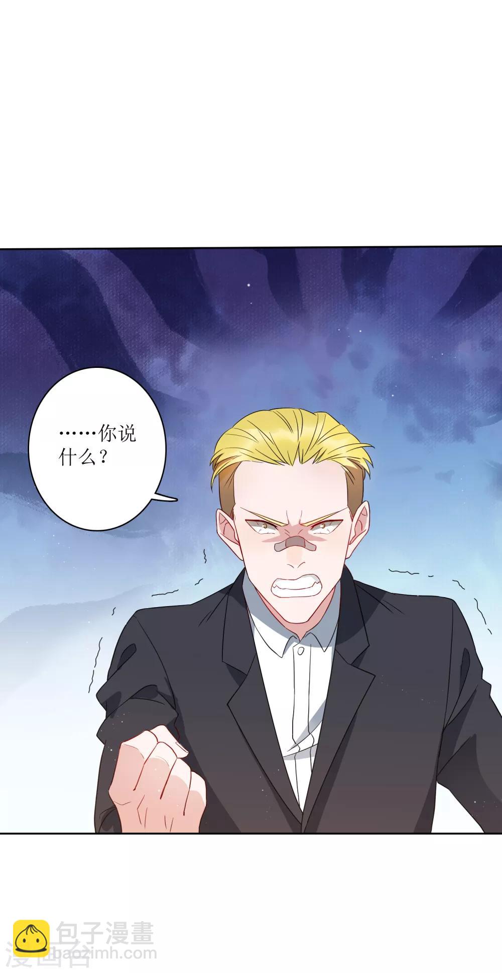 第74话 这里的地皮我都买了！-第80话