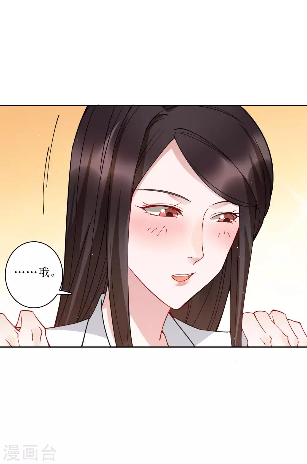 第78话 从刘毅开始动手吧！-第84话