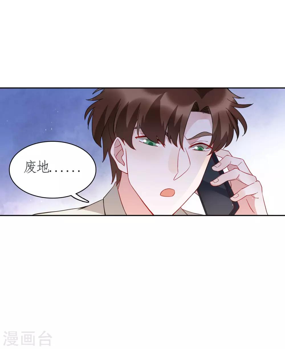 第78话 从刘毅开始动手吧！-第84话