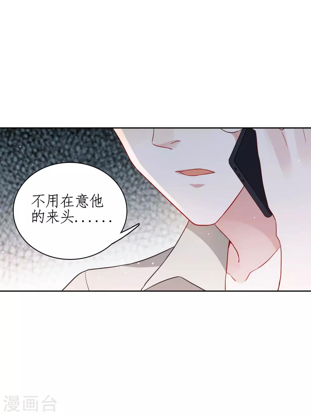 第78话 从刘毅开始动手吧！-第84话