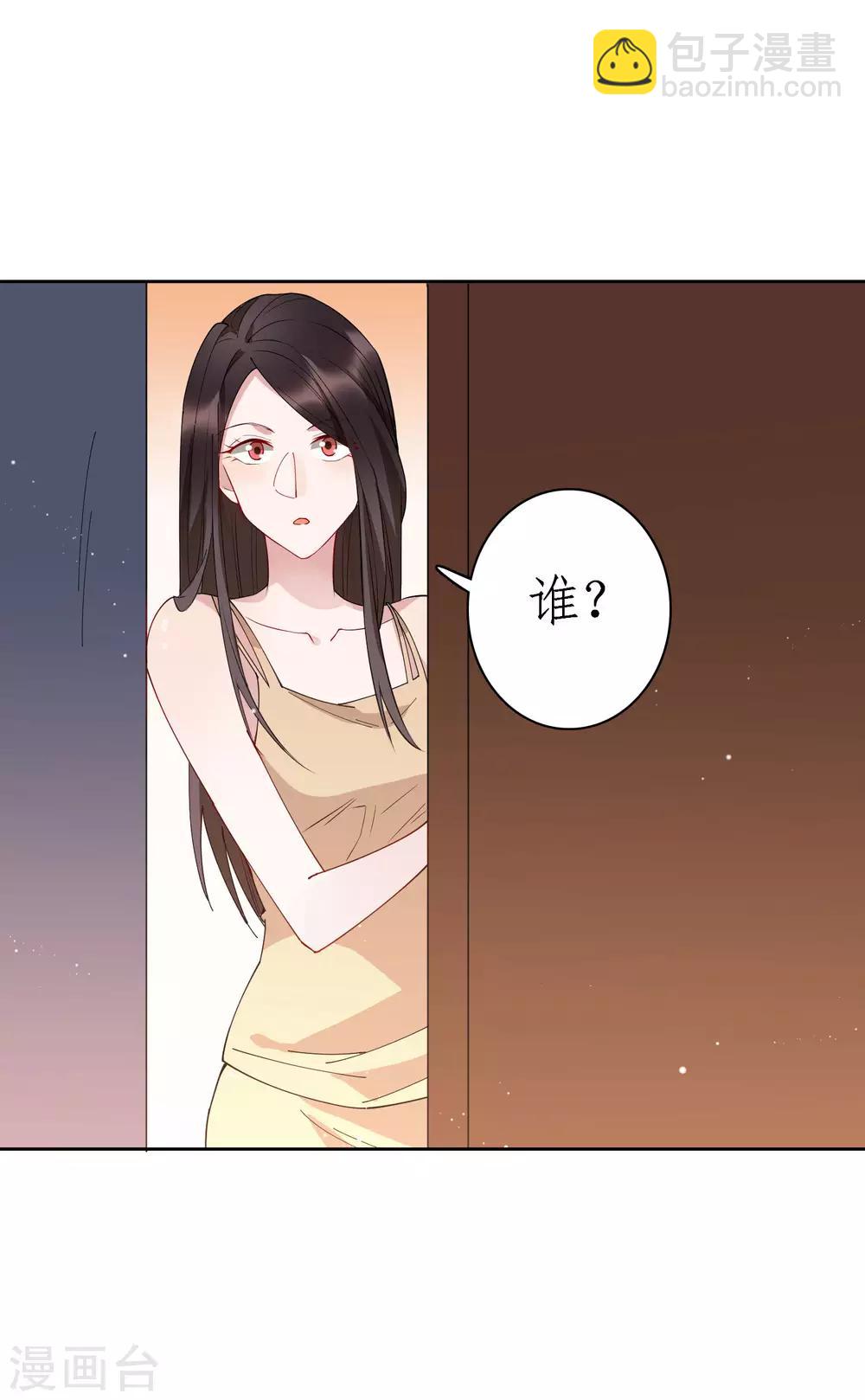 第78话 从刘毅开始动手吧！-第84话