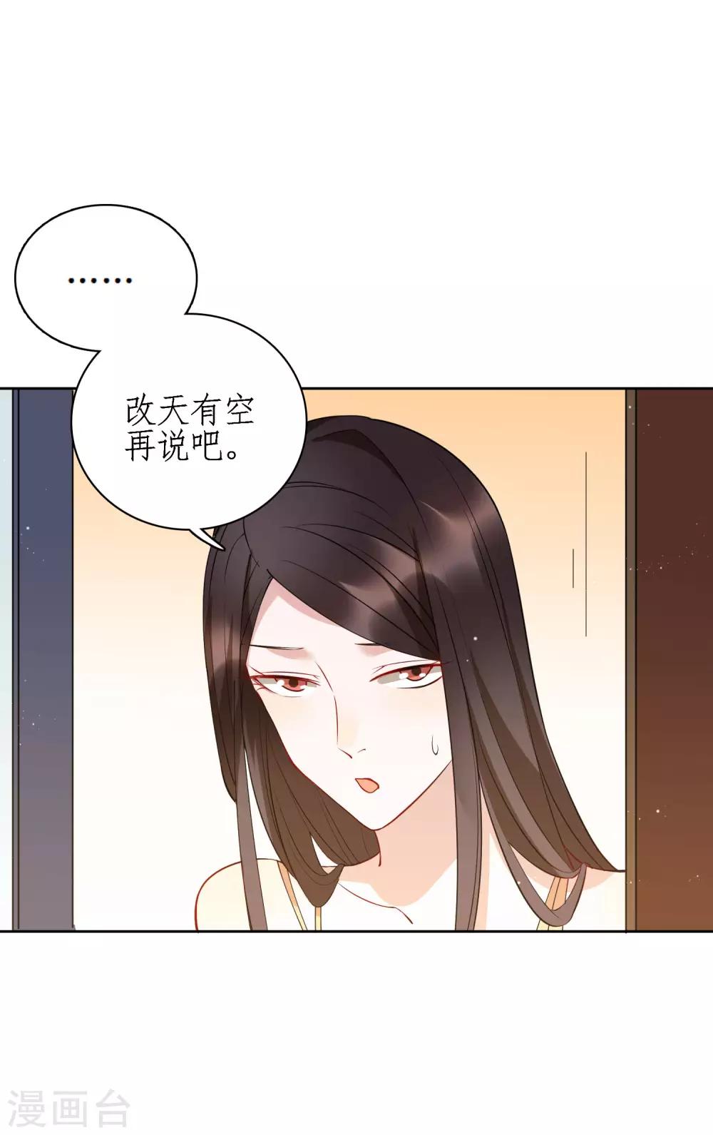 第78话 从刘毅开始动手吧！-第84话