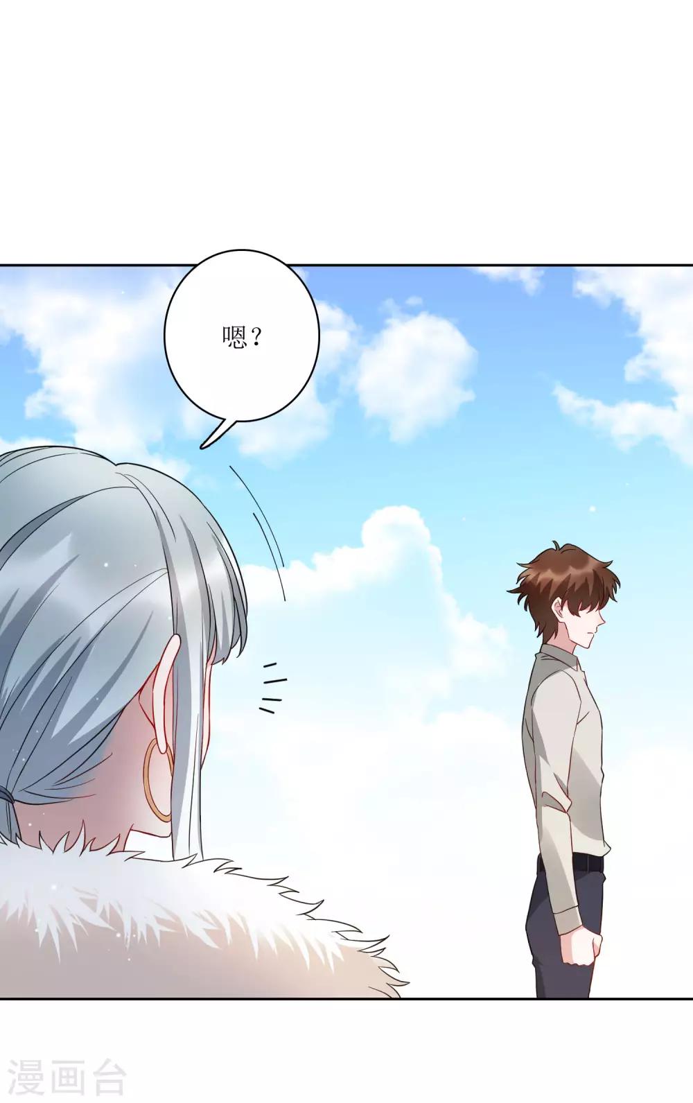 第78话 从刘毅开始动手吧！-第84话