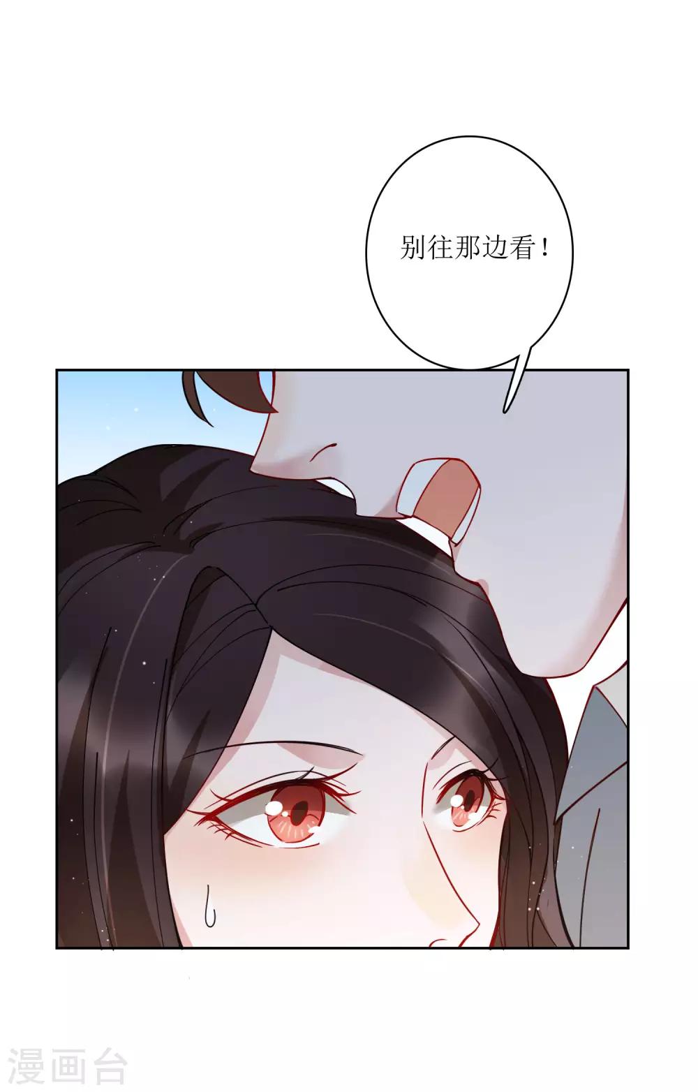 第78话 从刘毅开始动手吧！-第84话